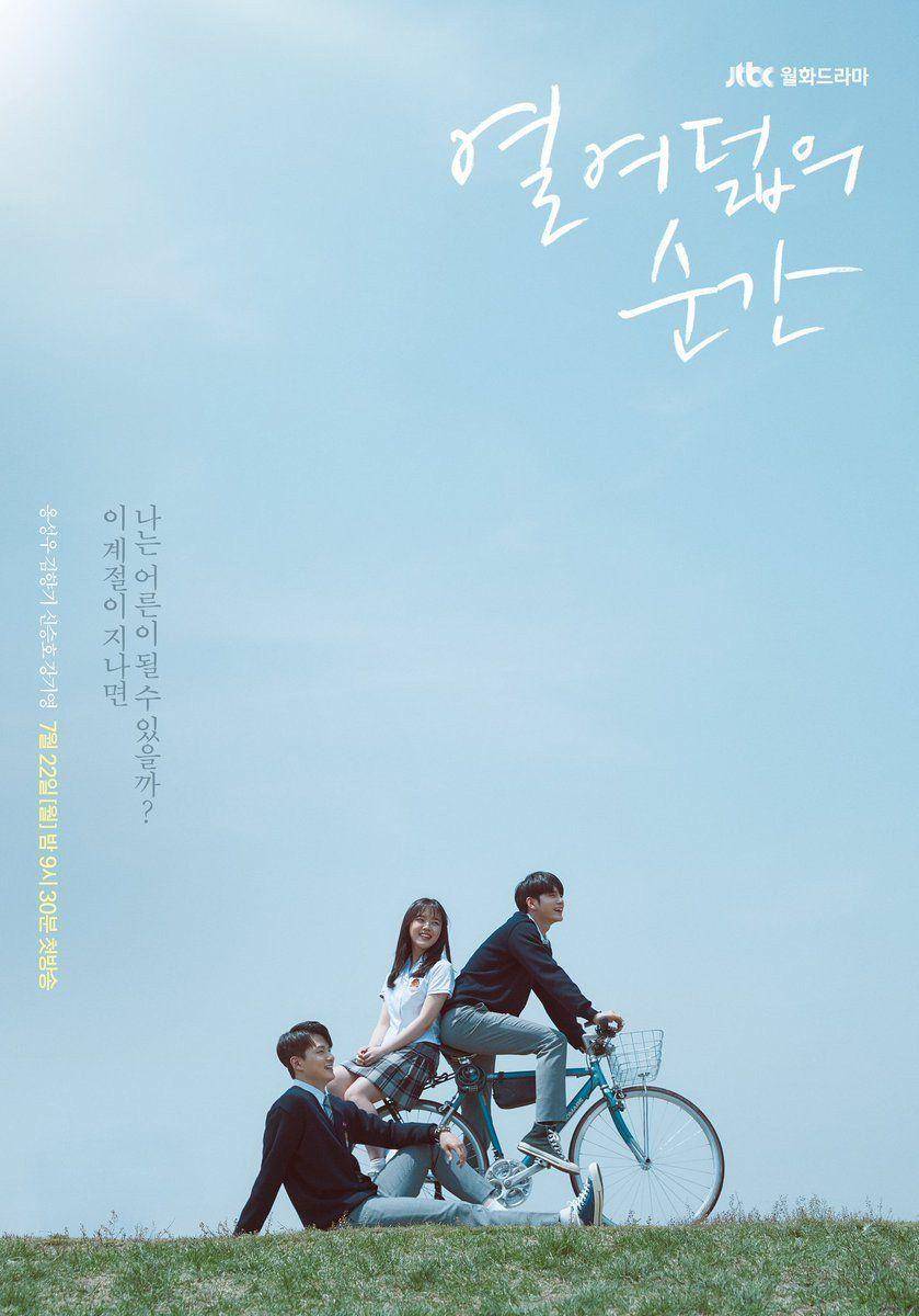 koreanindo.net