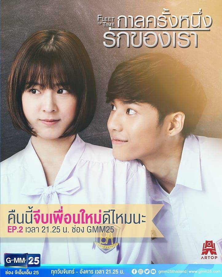instagram.com/gmm25thailand