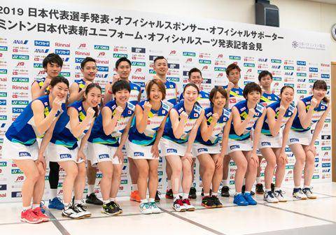 Daihatsu Badminton