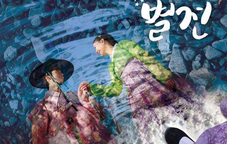 hancinema.net