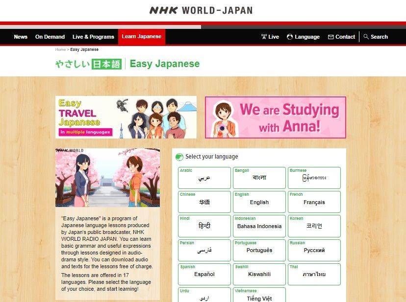 nhk.or.jp