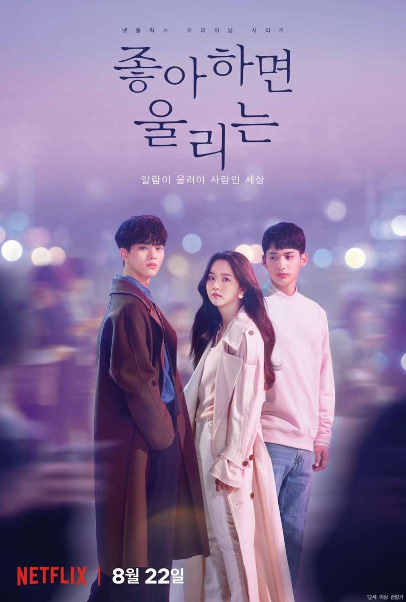 Soompi.com