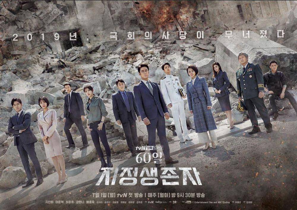 instagram.com/tvndrama.official