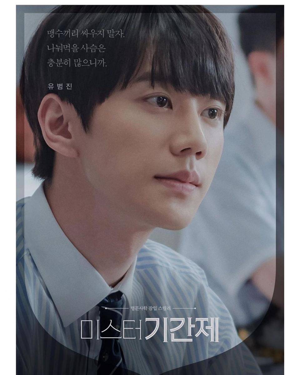 instagram.com/ukiss_jun97