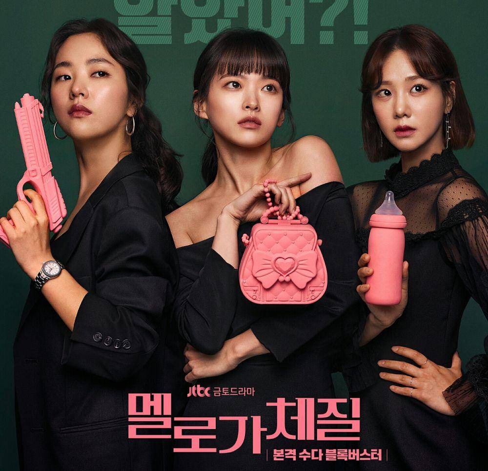 mtv.jtbc.joins.com
