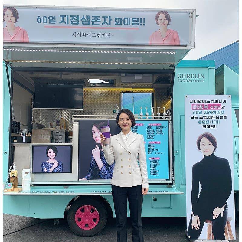 Instagram.com/jwidecompany