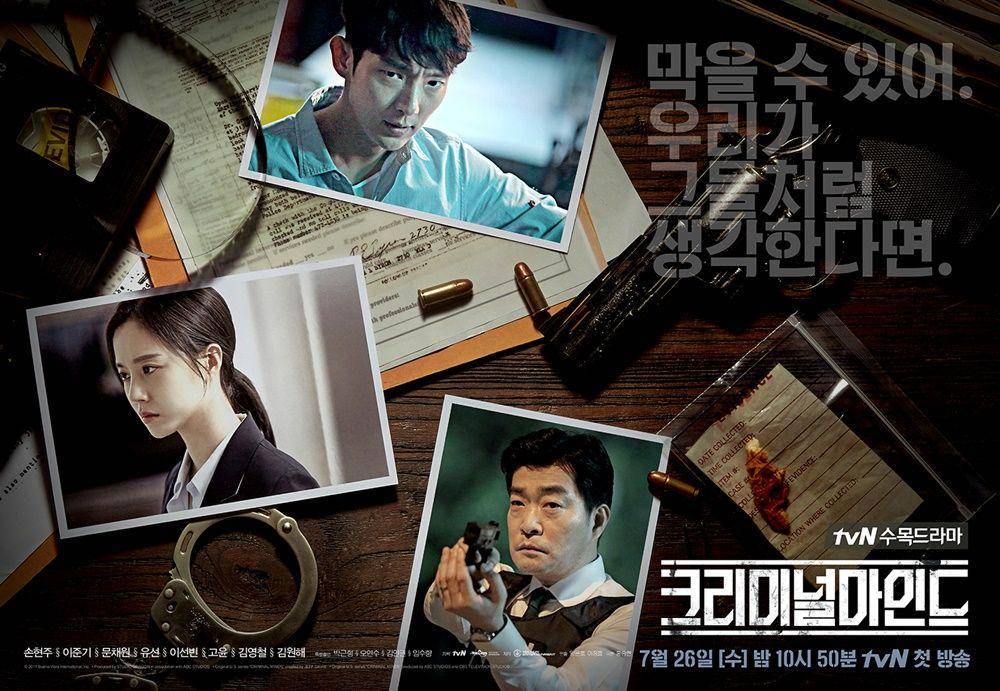 hancinema.net