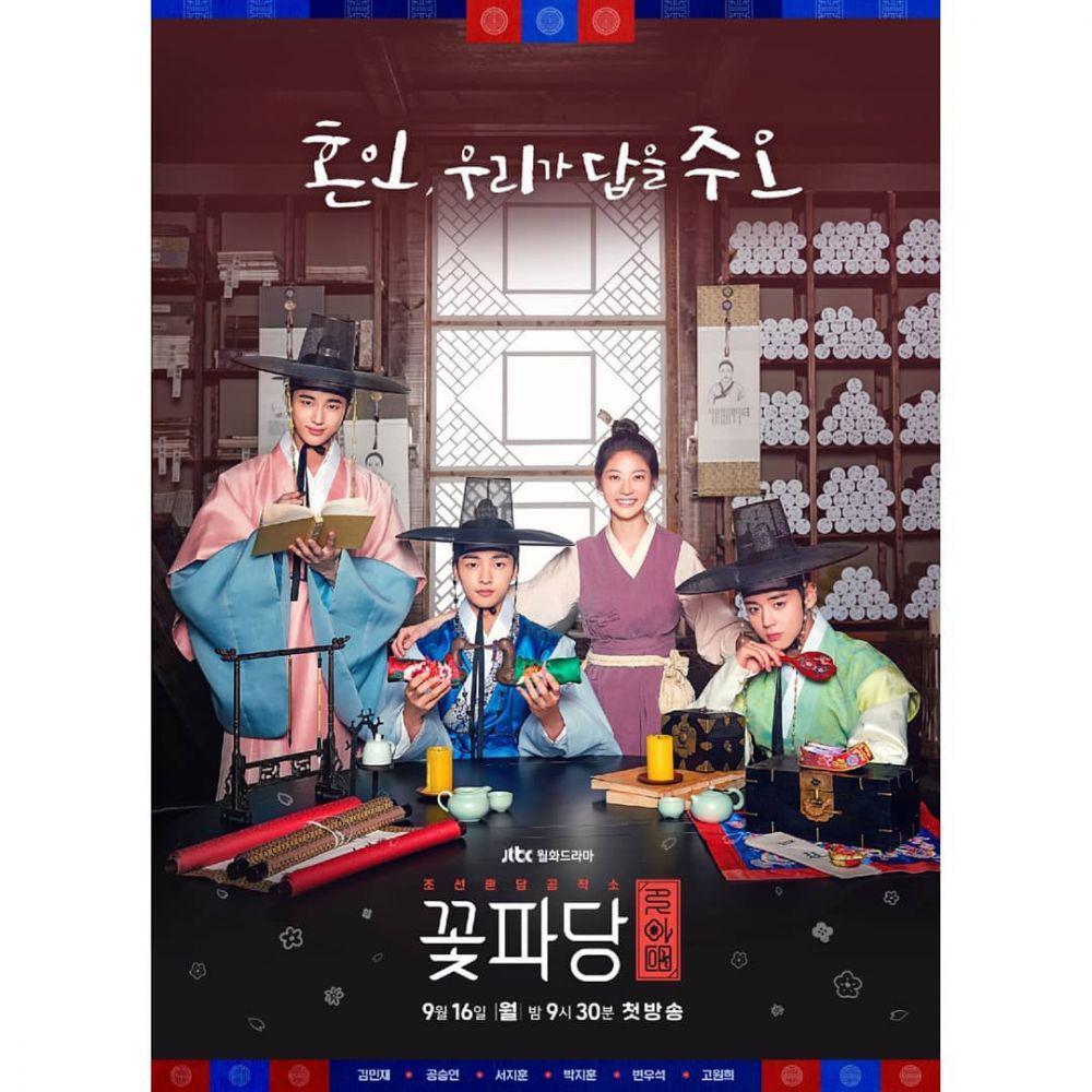 instagram.com/jtbcdrama
