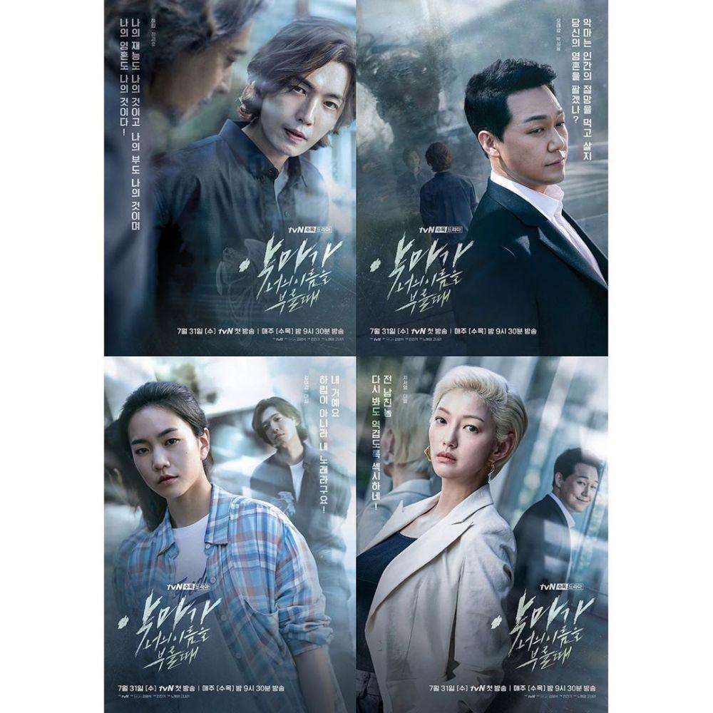 Instagram.com/tvndrama.official