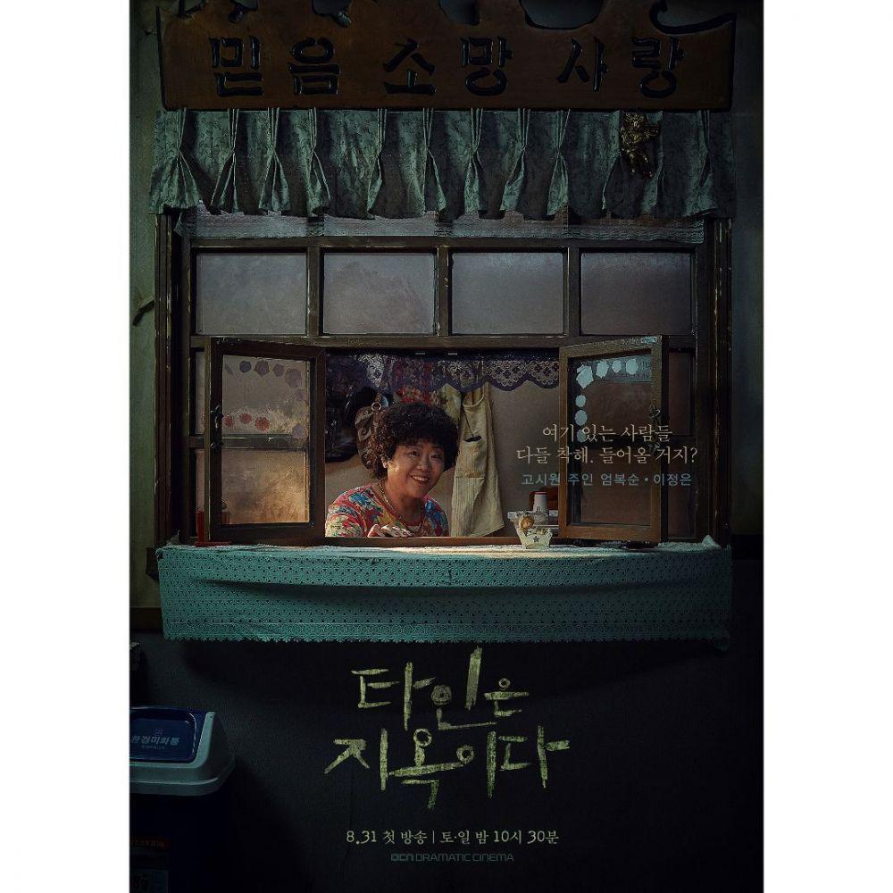 Instagram.com/ocn_original