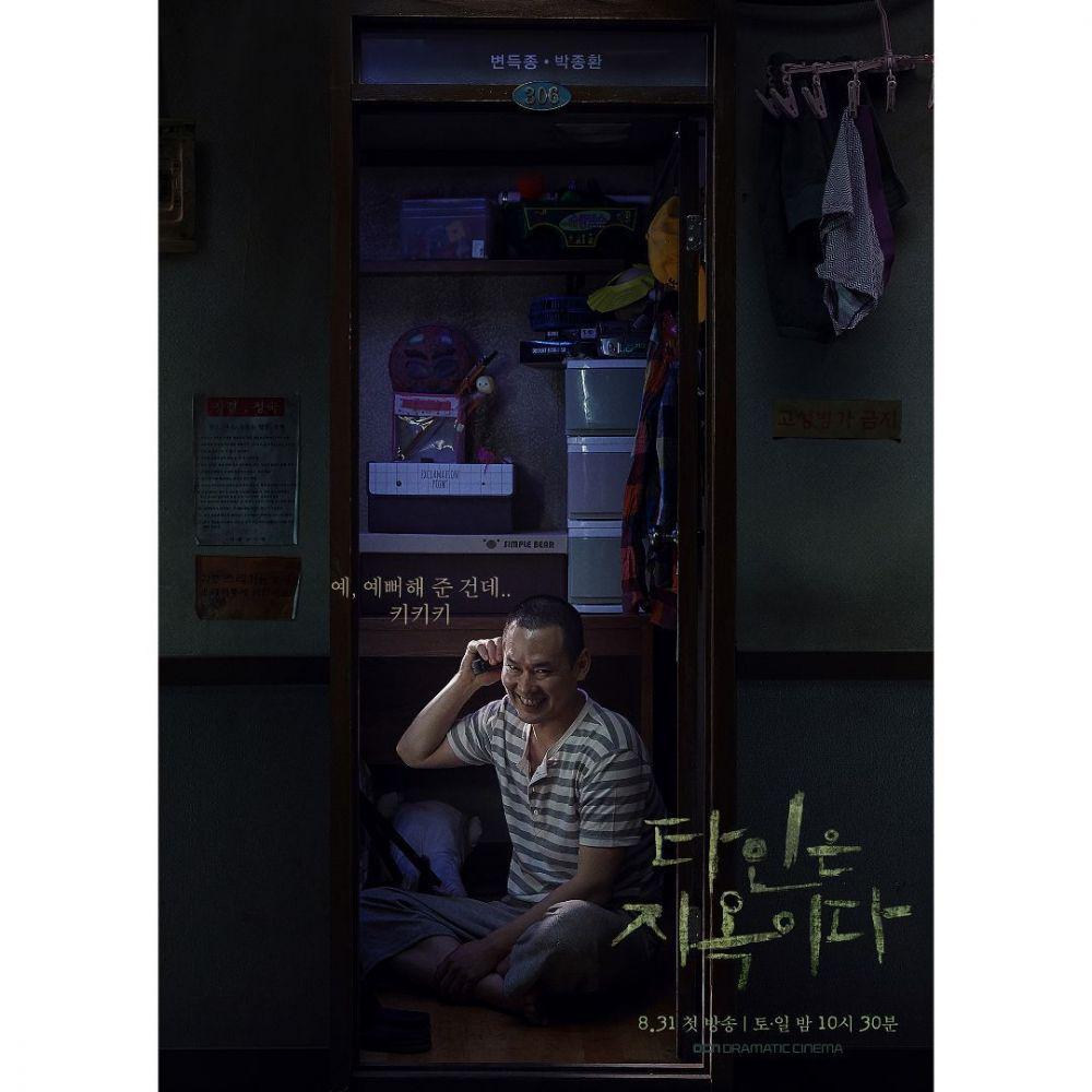 Instagram.com/ocn_original