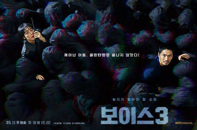 hancinema.net