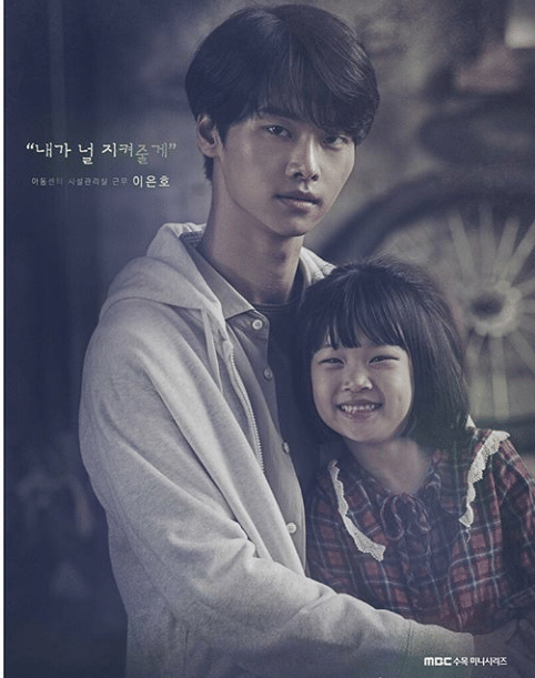 instagram.com/mbcdrama_now