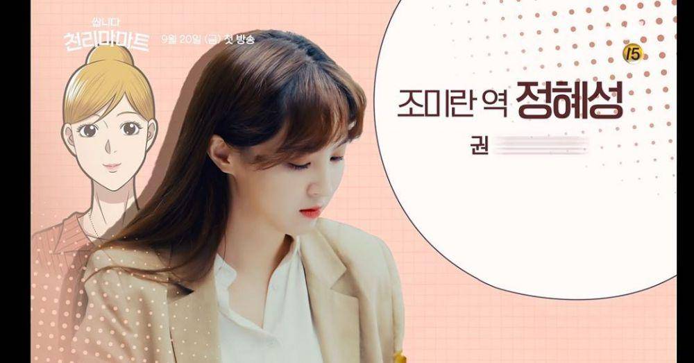 instagram.com/junghyesung91