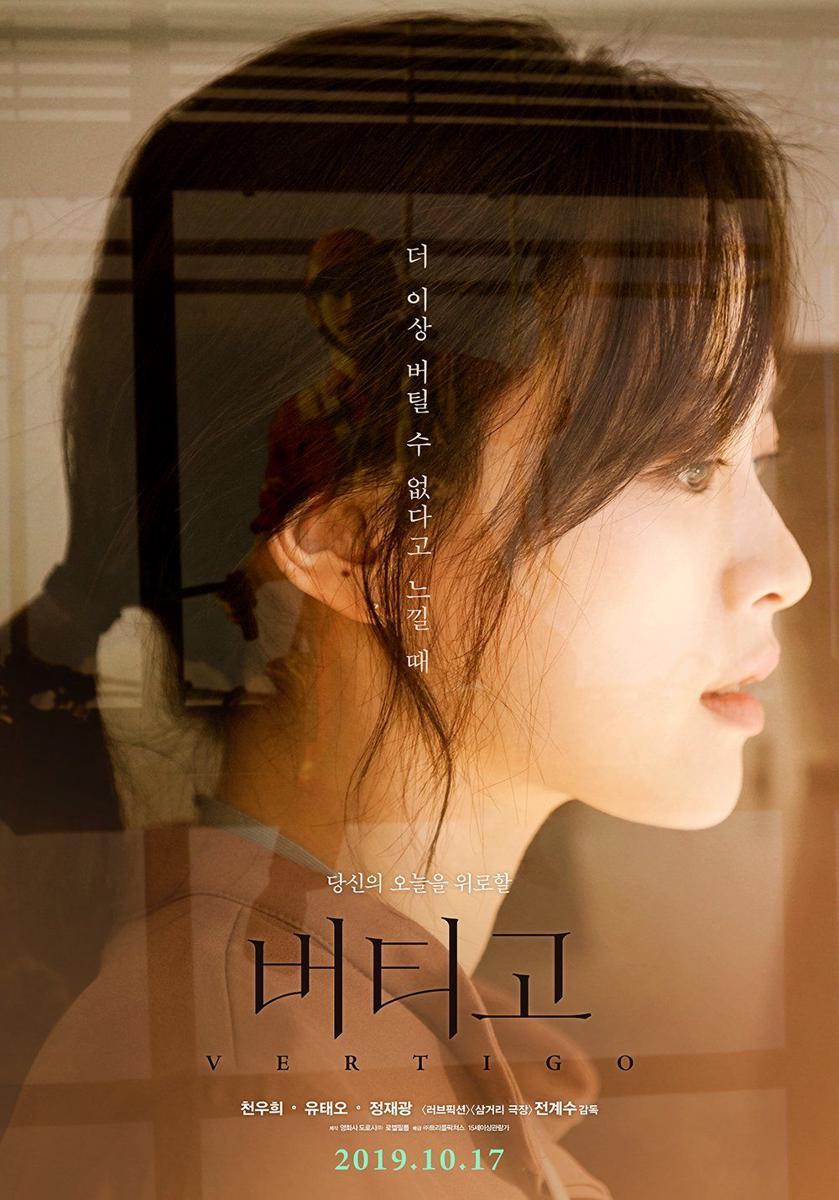 hancinema.net