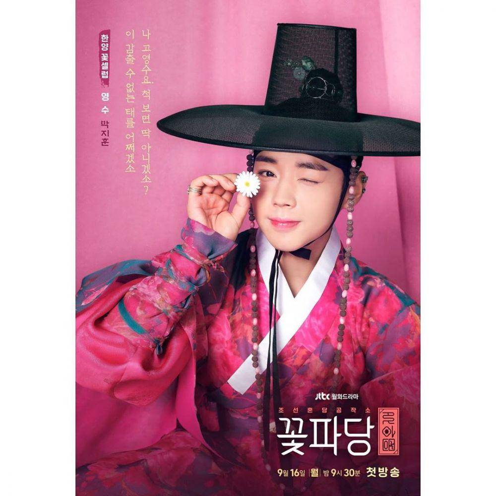 instagram.com/0529.jihoon.ig