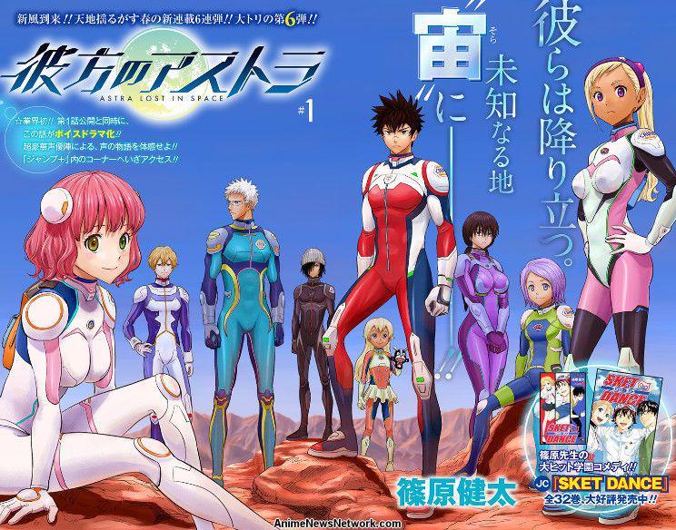 Astra lost in space, anime petualangan luar angkasa yang mind blo