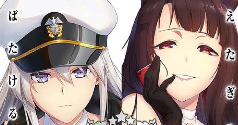 twitter.com/azurlane_anime