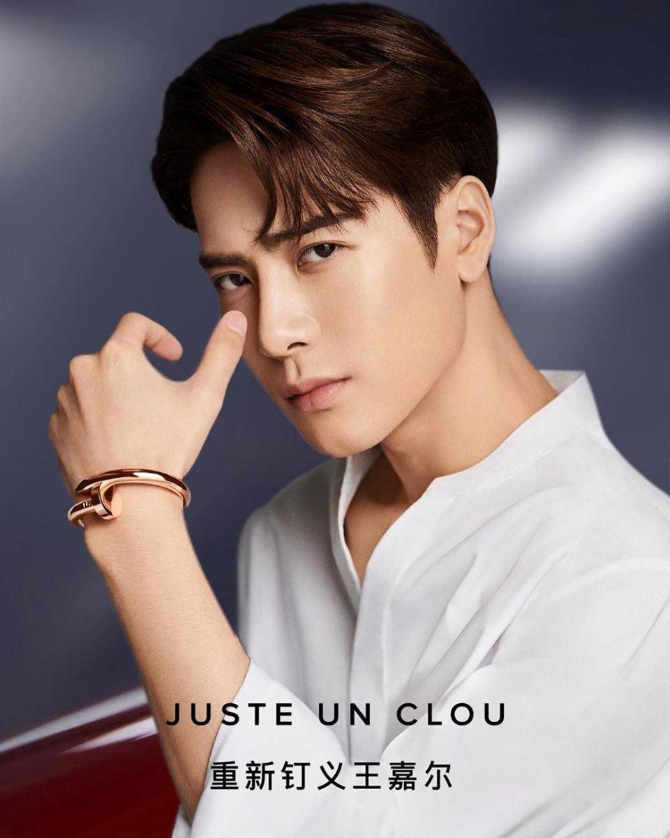 Instagram.com/jacksonwang852g7