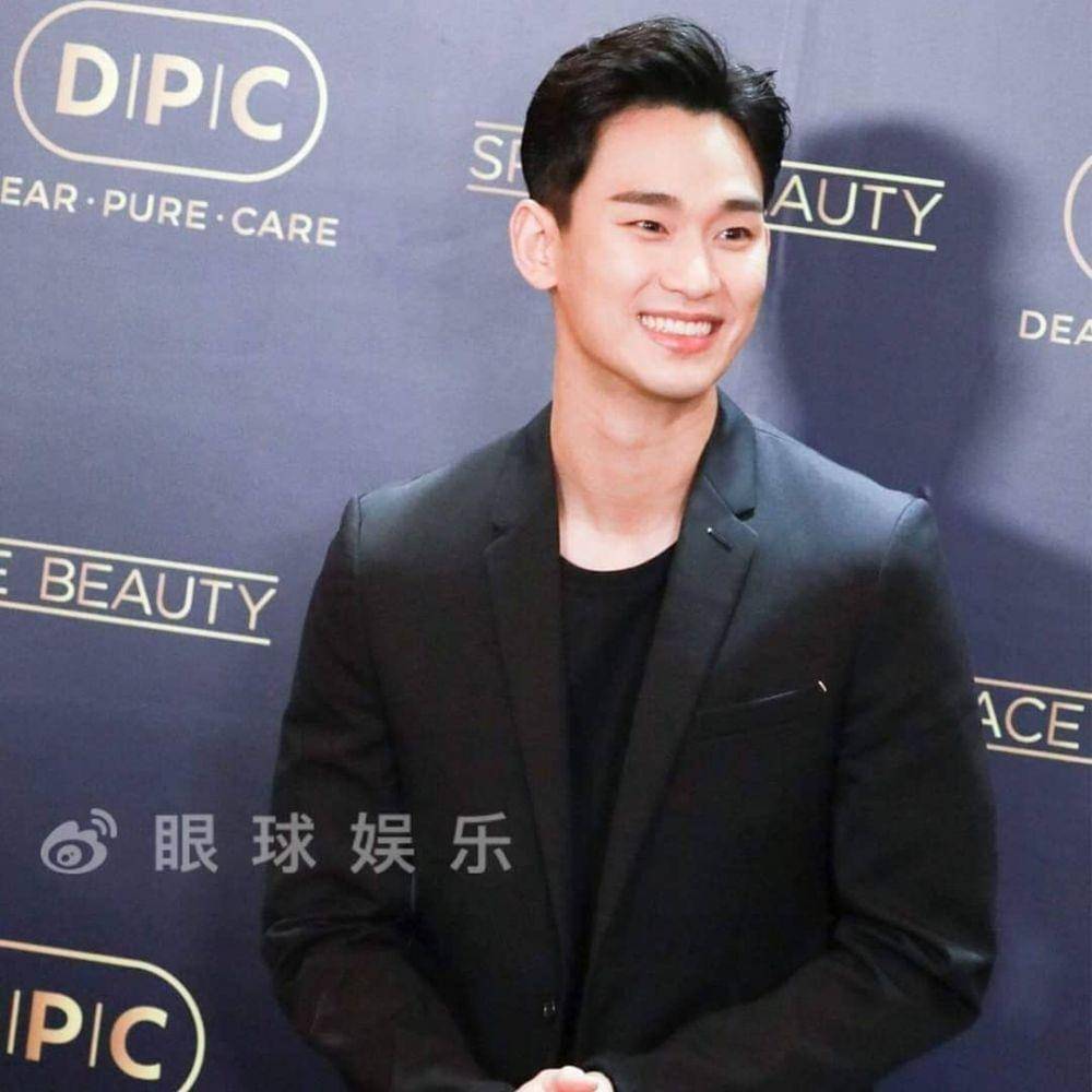 Instagram/kimsoohyun_official_fan