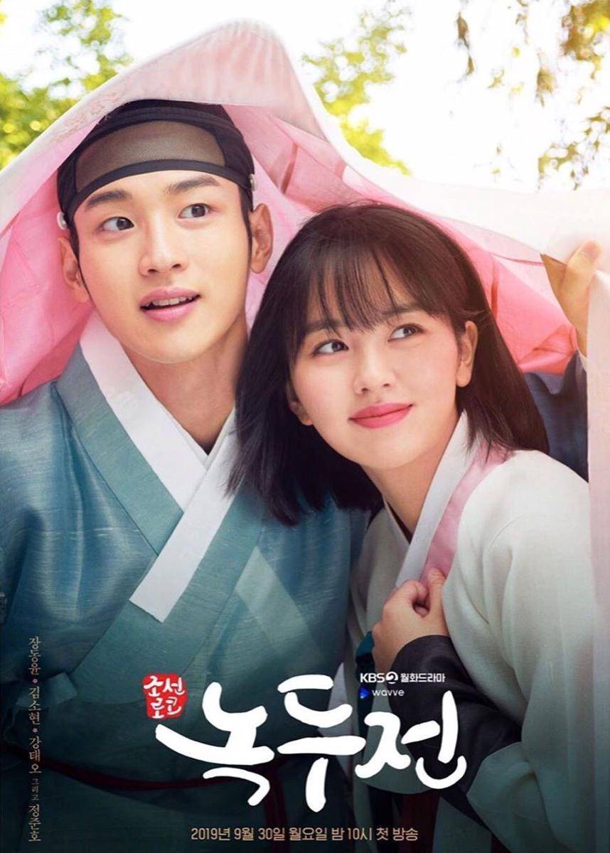 instagram.com/kbsdrama