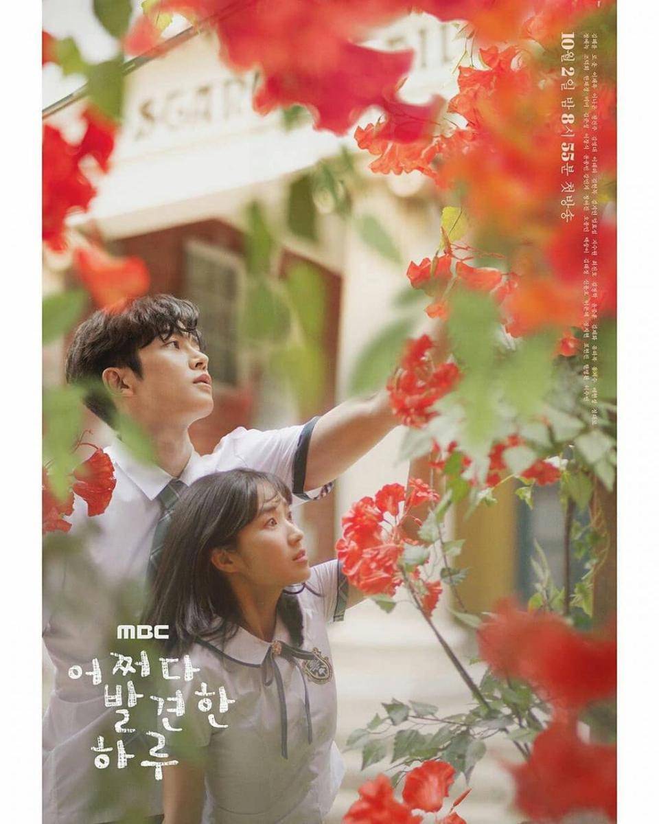 instagram.com/mbcdrama_now
