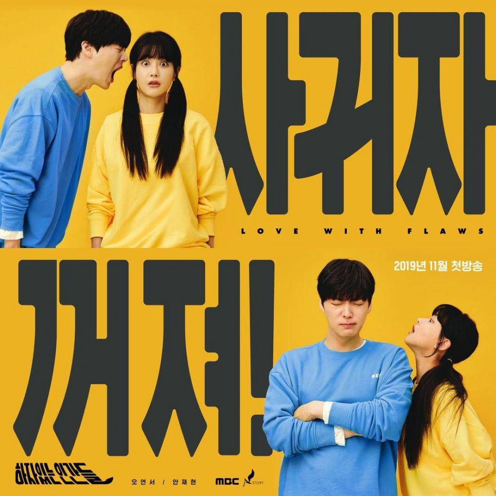 Instagram.com/mbcdrama_now