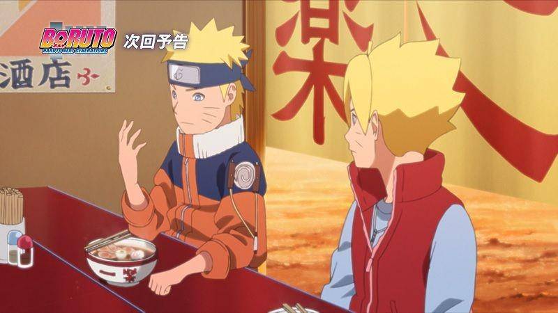 crunchyroll.com/Boruto Naruto Next Generations