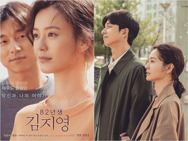 Pesan Mendalam yang Bisa Dipetik dari Film Kim Ji-Young: Born 1982