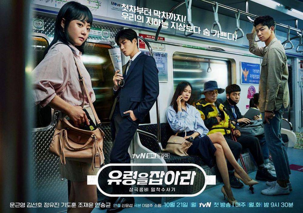 Instagram.com/tvndrama.official