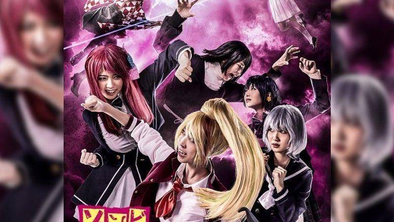 Drama Panggung Zombie Land Saga Diumumkan! Bakalan Penuh Warna?