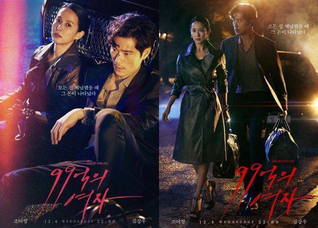 5 Alasan KDrama Woman of 9,9 Billion Layak Ditonton Penggemar Misteri