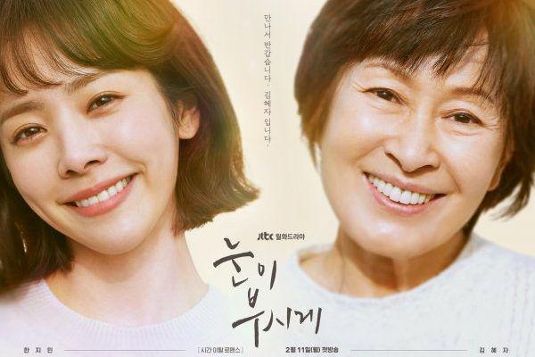 7 Drama Korea JTBC dengan Rating Tertinggi, Ada Nam Joohyuk!