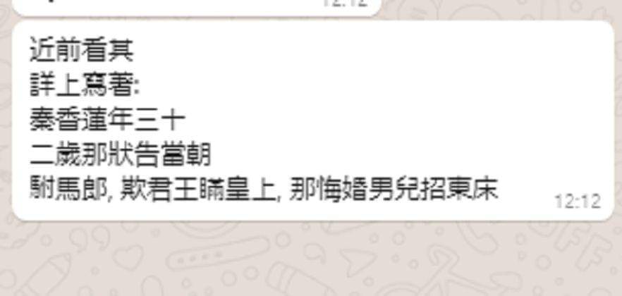 Pesan yang bukan dikirim sendiri. duniaku.com/Adhitya Daniel