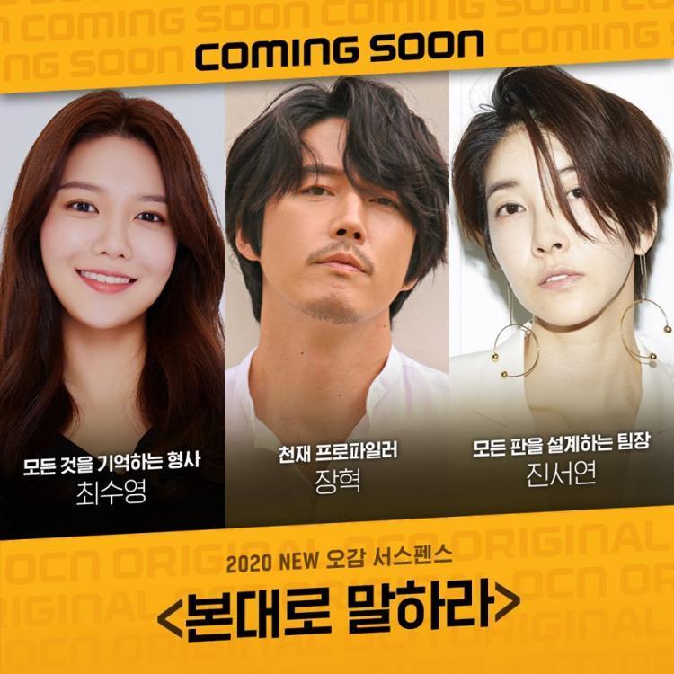 forums.soompi.com