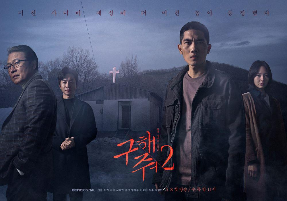 kpopmap.com