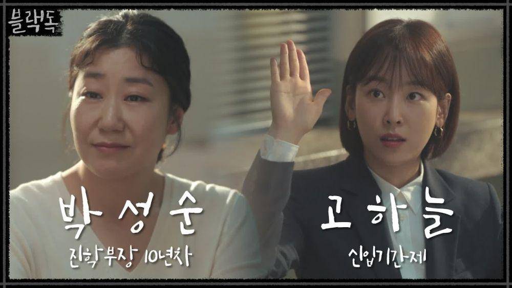 hancinema.net