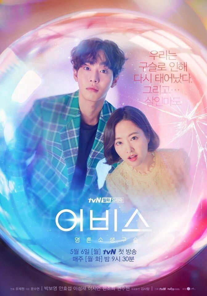 Instagram.com/tvndrama.official