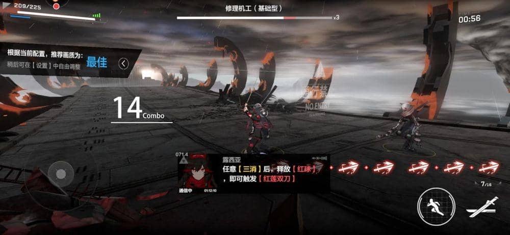 Gameplay Punishing: Grey Raven. dok. Punishing: Grey Raven