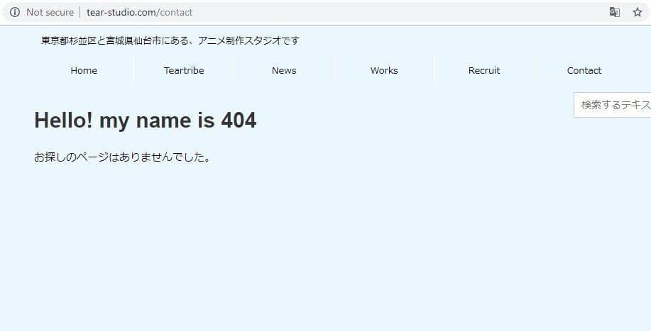 Kami mencoba membuka alamat kontak studio tersebut, hanya untuk disambut dengan 404. duniaku.com/Adhitya Daniel