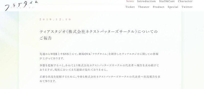 Pernyataan resmi komite produksi Fragtime anime. duniaku.com/Adhitya Daniel