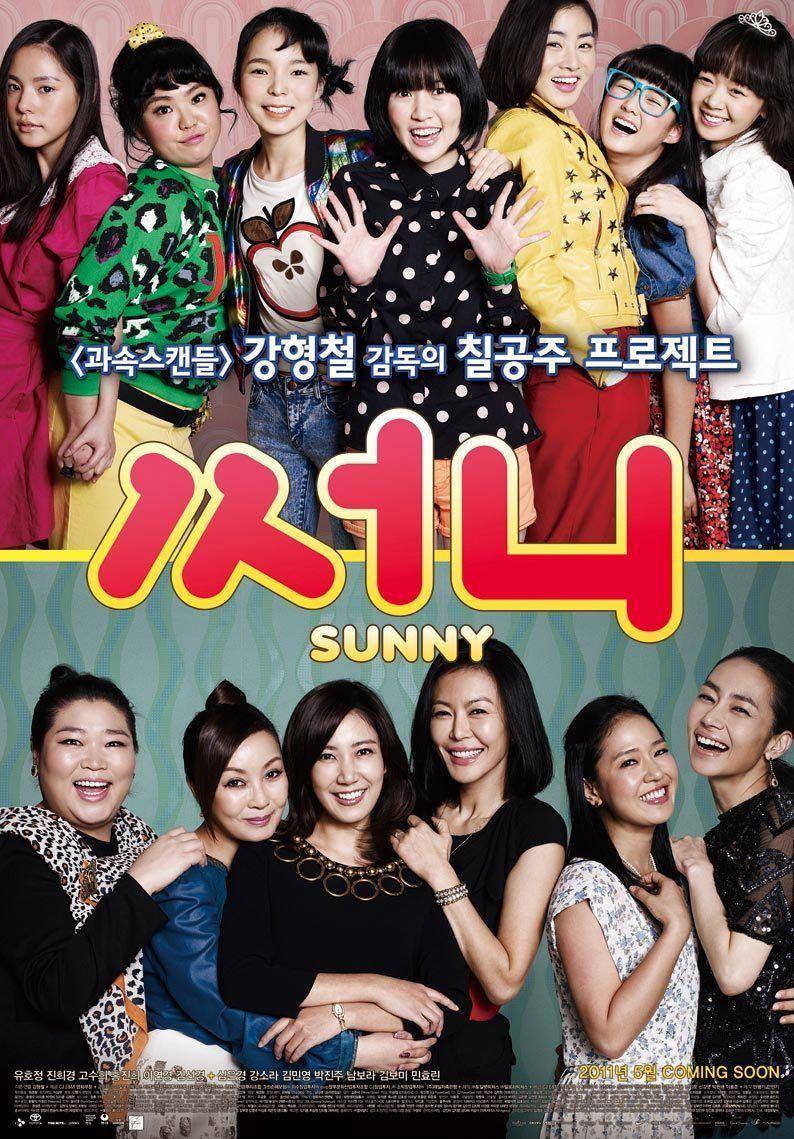 hancinema.net