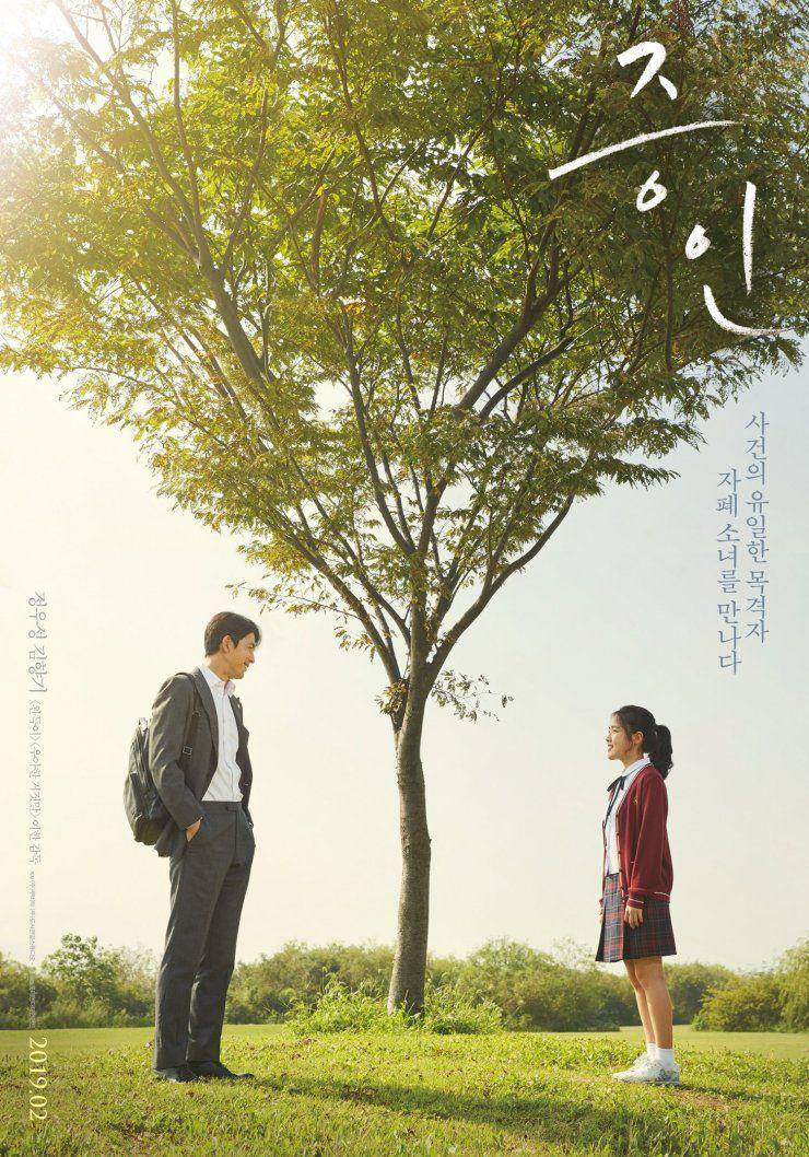 hancinema.net