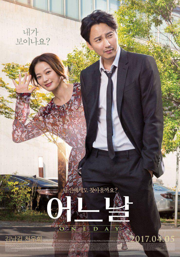 hancinema.net