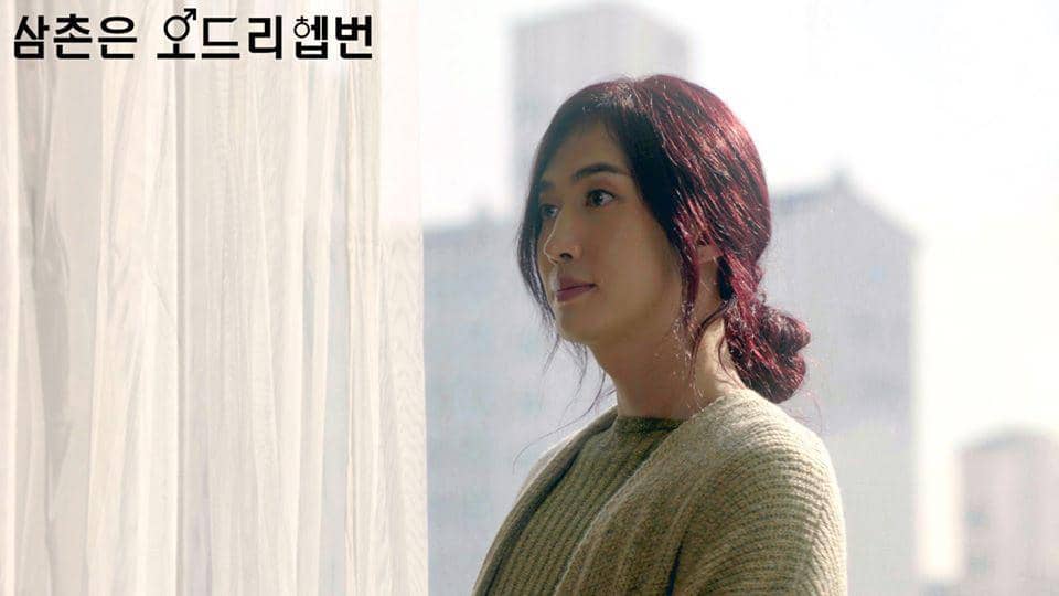 Bertema Transgender, 5 Hal Tentang Film My Uncle is Audrey Hepburn