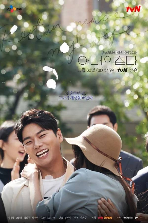 hancinema.net