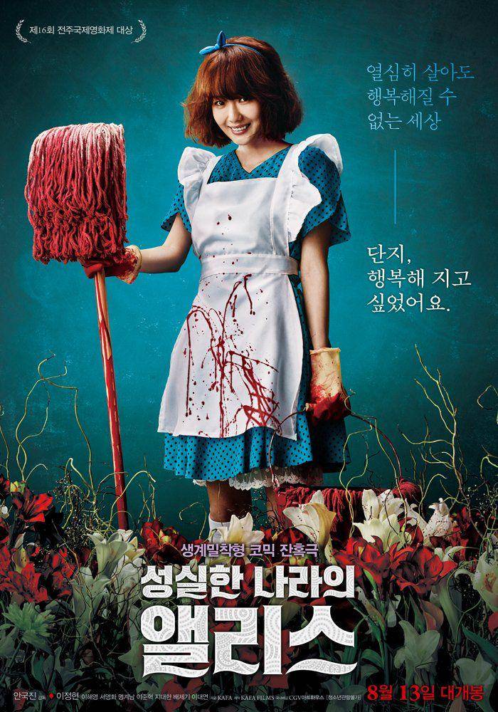 hancinema.net