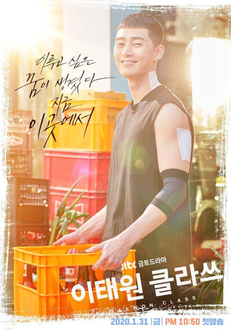 Instagram.com/jtbcdrama