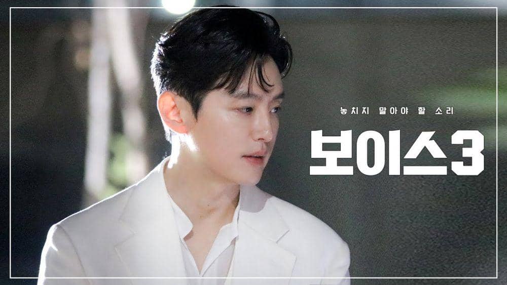 Dari 5 Aktor KDrama Ini, Mana yang Paling Cocok Jadi King of Thriller?