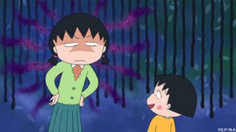dok. Chibi Maruko-chan